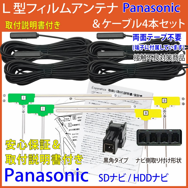ストラーダナビ　CN-R330D 動作品　※地デジアンテナ及びケーブル欠品 Amazon.co.jp: 【パナソニック CN-R330WD 地デジ フィルム