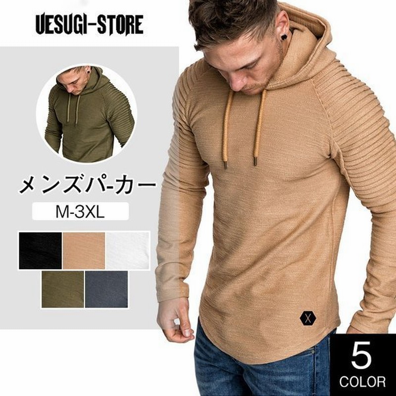 プルオーバーパーカー メンズ パーカー トレーナー トップス 細身 フード付き 秋服 無地 アウター 大人カジュアル メンズパーカー 代 30代 40代 50代 通販 Lineポイント最大0 5 Get Lineショッピング