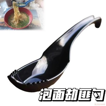 闆娘推薦🌈國外爆火新品拉麪帶叉湯勺泡麪終結者高顏值創意個性小湯勺送禮物