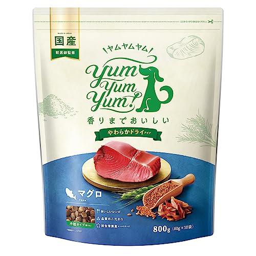 yum yum yum(ヤムヤムヤム)国産ドッグフー ド マグロ やわらかドライ