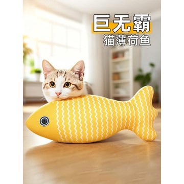 【48時熱賣】超大麻布貓薄荷魚小貓咪玩具自嗨解悶神器寵物用品逗貓棒磨牙
