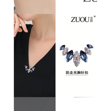 防走光扣胸針高檔女防走光胸口神器設計感小眾精致胸花別針扣配飾