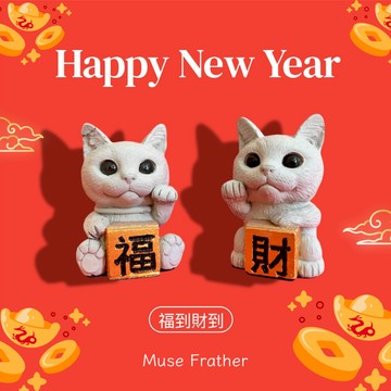 曙MUSE｜迷你招財貓擺飾
