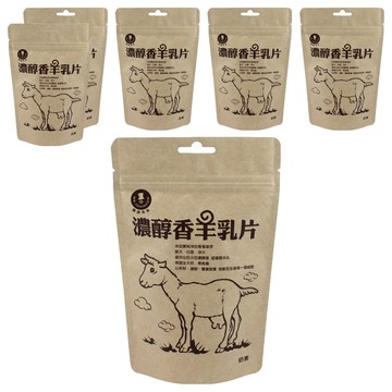 MR.JOHNSON 強森先生 濃醇香 羊乳片  100g  6包