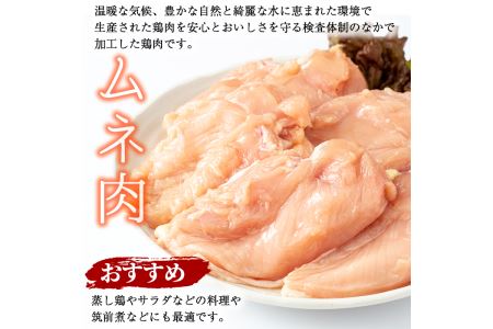 まつぼっくり若鶏ムネ肉8kg_matu-958