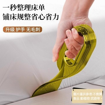 免運⭐鋪床單神器床墊擡高器臥室家用沙髮整理架換省力塞縫隙床單固定器 床單整理器 床墊抬高器 省力抬高器 床墊撐高器