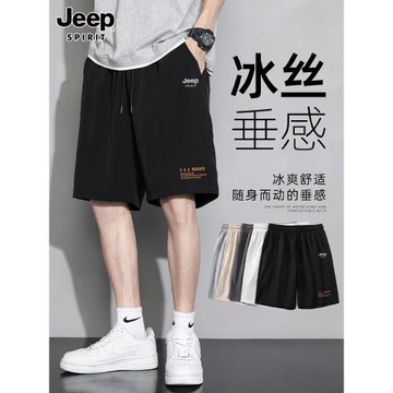 吉普運動短褲男夏季薄款2025新款男生速干冰絲褲子夏天休閑五分褲