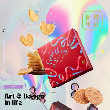 【瀾島de GRATO】常溫手工餅乾禮盒(手工杏仁瓦片12入+奶油蝴蝶酥10入)