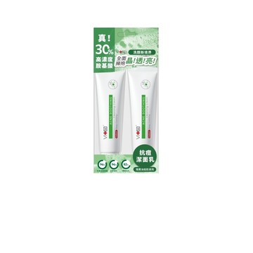 薇佳 速效抗痘調理潔面乳1+1超值組