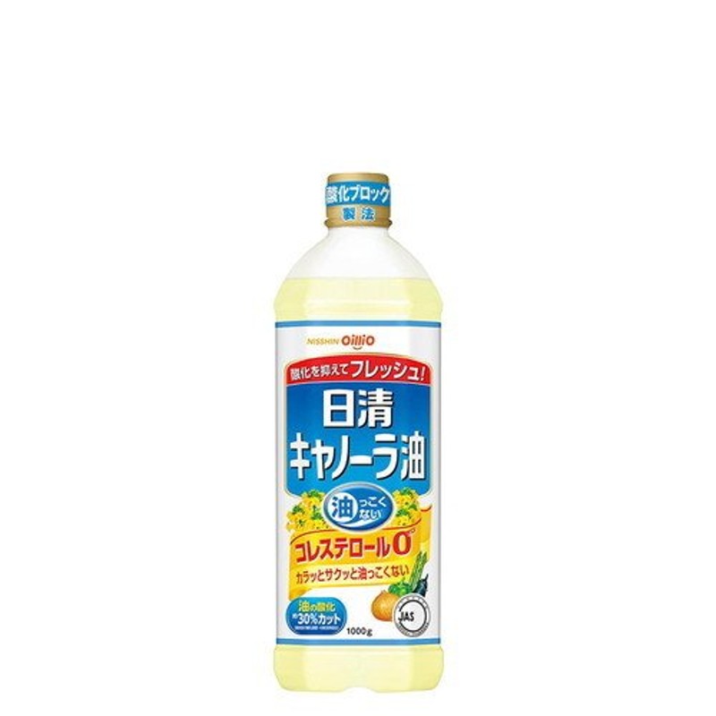 金曜ロードショー 日清オイリオ 日清サラダ油 1500g×10本入 | www