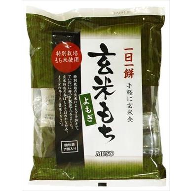 送料無料 ムソー 玄米もち・よもぎ(特別栽培米使用) 315g(7個入り)×5個