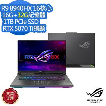 ASUS 華碩 G614PR 16吋電競筆電(Ryzen 9 8940HX/RTX5070Ti/16G+32G/1TB SSD/ROG Strix G16/日蝕灰/特仕版)