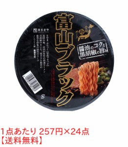 ★まとめ買い★　寿がきや　全国麺めぐり富山ブラックラーメン　１０８ｇ　×24個