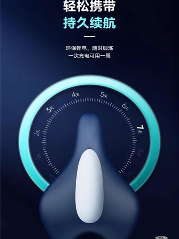 電動pc肌訓練器男士提肛按摩器盆底肌運動健身器材鍛煉神器