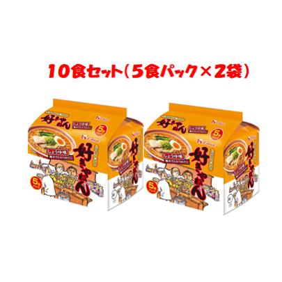 好きやねん １０食セット（5食パック×2袋） ハウス食品