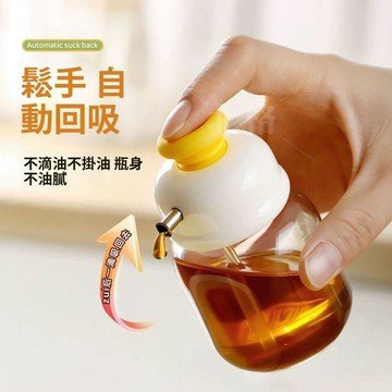 🚀臺灣直出現發🚀高顏值按壓控油瓶噴油壺廚房家用玻璃油瓶醬油醋調料瓶定量出油