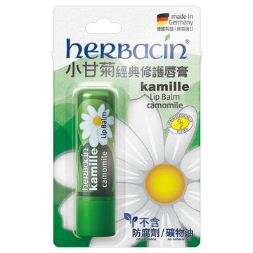 小甘菊經典修護唇膏