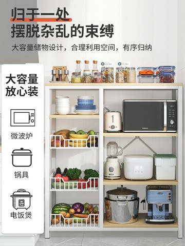 廚房菜籃子置物架落地多層蔬菜儲物架家用廚具鍋具微波爐收納架子