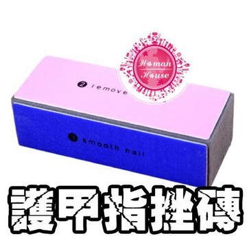 ◇美甲耗材◇匯信KD指甲四面護甲紙挫磚◇4面磨甲/拋光[14348]