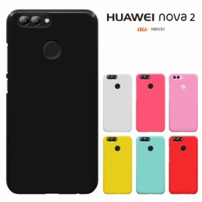 HUAWEI nova2 HWV31 ファーウェイ ノヴァ ツー UQmobile AU huawei