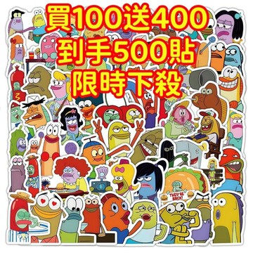 💥現貨下殺💥【買100送400張】比奇堡的居民貼紙獎勵貼紙筆記本貼紙防水貼紙卡通貼紙手賬貼紙行李箱貼紙路人魚貼紙醜魚