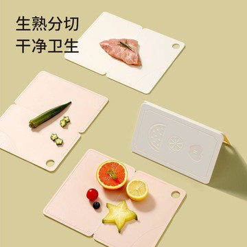 台灣出貨❤ 方便攜帶 摺疊砧板 切菜板 折疊切菜板登山 野炊 露營 摺疊切菜組 菜單組 砧板組 露營廚具可摺疊砧板旅行戶