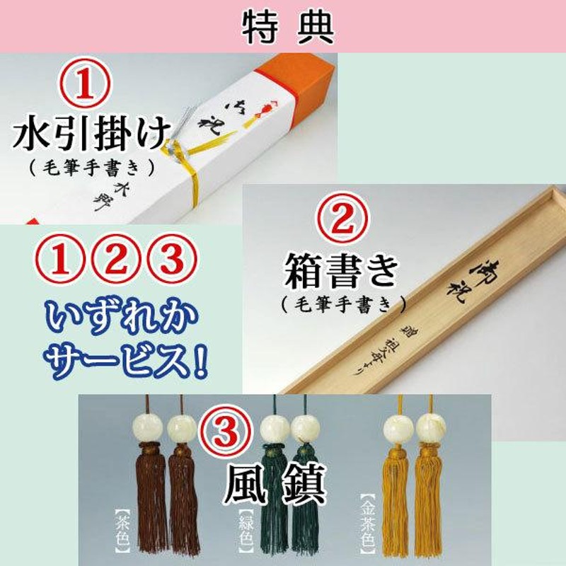 掛軸 (掛け軸) 開運四神山水 中島洋介 尺五立 約横54.5×縦190cm p9681 山水 風景 風水 事務所 店舗 移転 開店 開業 新築 落成  | LINEショッピング