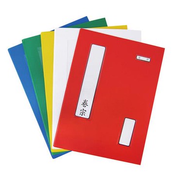 鼎盛中式卷宗/720/紅