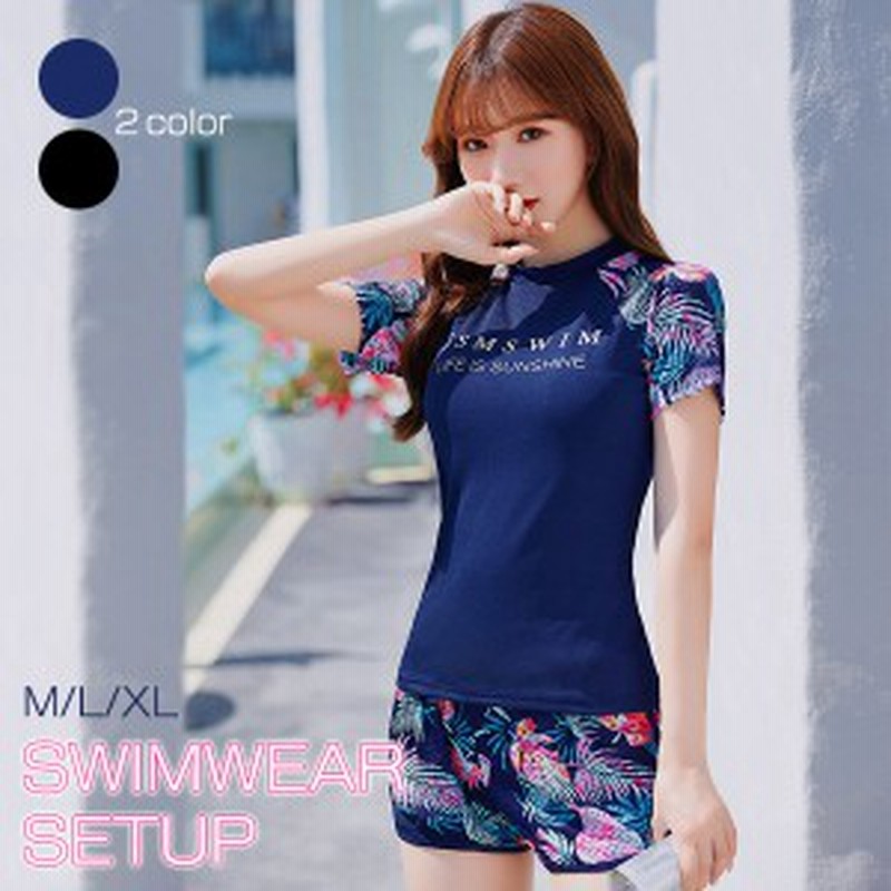 レディース水着 2点セット スイムウェア セットアップ レディース 夏 カジュアル 韓国風 上下セット 半袖 ショートパンツ おしゃれ 通販 Lineポイント最大get Lineショッピング