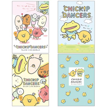 跳跳小雞 空白筆記本 25K-好朋友/踏青/圍繞/小雞