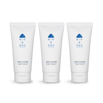 塩萃x廣源良聯名 海鹽絲瓜去角質凝膠 3入優惠組