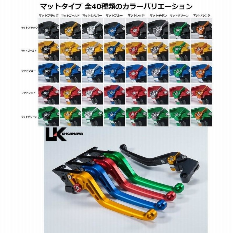 ZX-11 スタンダードタイプ ロングアルミビレットレバーセット