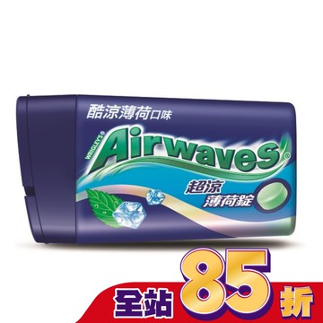 Airwaves 超涼薄荷錠 酷涼薄荷 25粒