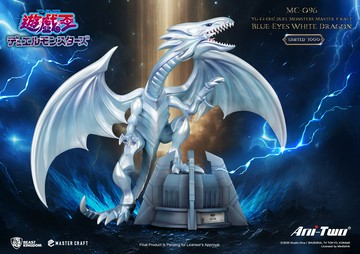 【預購】MC-096 遊戲王 怪獸之決鬥 極匠系列 青眼白龍