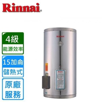 直掛式儲熱式電熱水器15加侖(REH-1564原廠安裝)