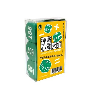 SC - 心算骰子-神奇心算大師 TWY190229