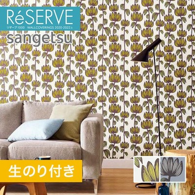 壁紙 クロスの通販 158 605件の検索結果 Lineショッピング