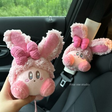 安全帶護套🎀 粉色咔比車載掛件汽車車掛可愛蝴蝶結安全帶護肩套車載內飾女生