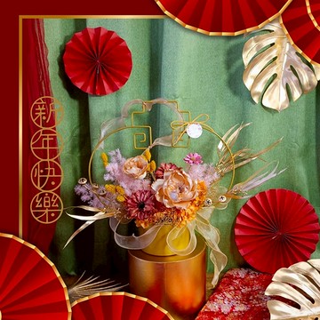 【KIRA與花花藝】新年限定春節花禮/金框永生花牡丹盆花/大吉大利/過年送禮/永生花/年節禮物/新年花禮/喬遷/開幕