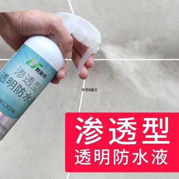 熱銷 納米滲透型防水劑衛生間防水材料免砸磚瓷磚外牆樓頂堵漏王補漏膠