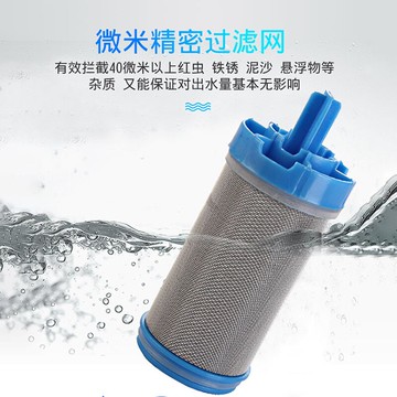 洗衣機過濾器 洗衣機龍頭前置過濾器家用自來水進水管飲用凈水器除垢免換芯清洗【xy7203】