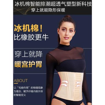(免運)強力收腹帶束腰綁帶女束身塑腰封塑身衣產后收小肚子神器束腹薄款