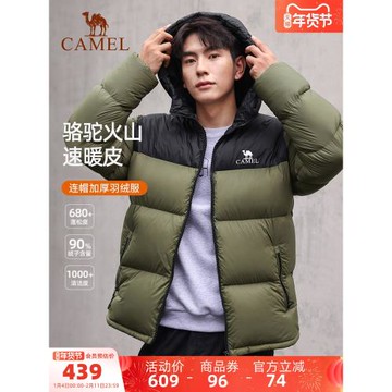 (免運)【駱駝火山羽絨服】男裝面包服男女冬季黑色加厚保暖鴨絨短款外套