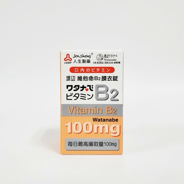人生製藥 渡邊 維他命B2 100mg 60粒/罐