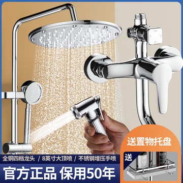 【最低價】【公司貨】304不銹鋼淋浴花灑套裝家用浴室增壓噴頭熱水器冷熱洗澡沐浴龍頭