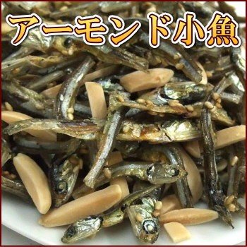 アーモンド小魚 600g ナッツ ダイエット 健康と美容に嬉しいカルシウム・ミネラル・食物繊維