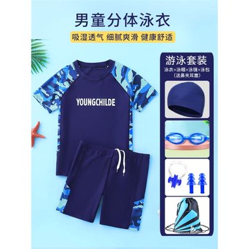 兒童泳衣男童分體防曬胖男孩加肥加大中大童游泳衣青少年學生泳裝