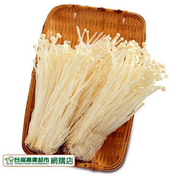 金絲菇(金針菇)200g