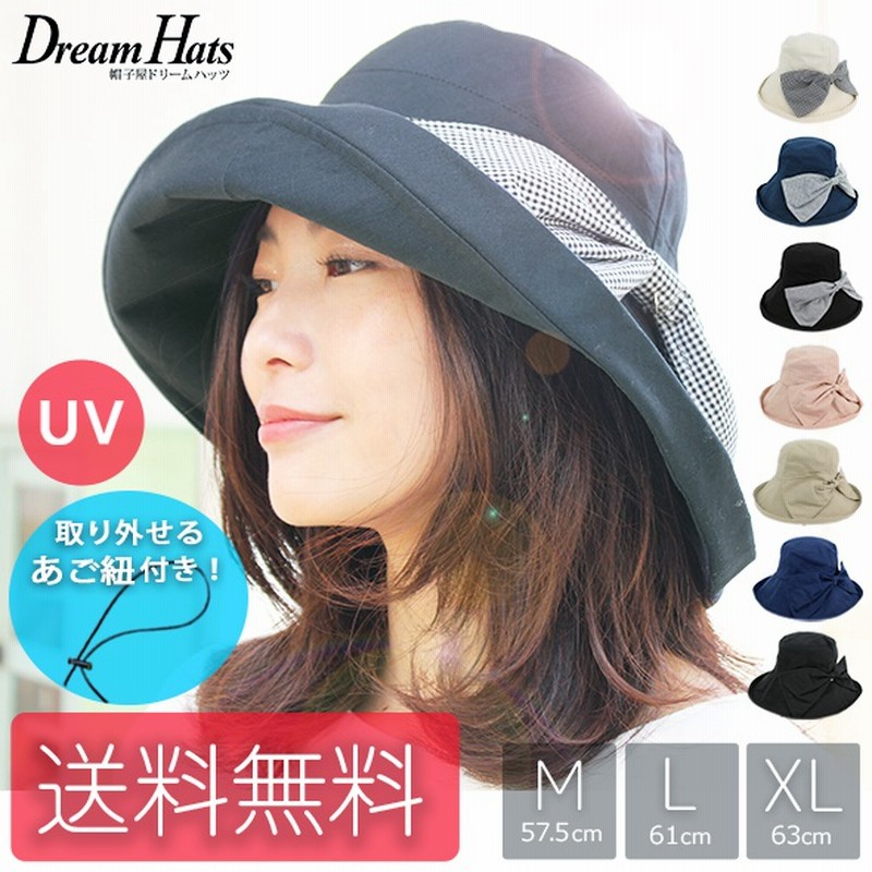 帽子 レディース 春 夏 Uv 折りたたみ 大きいサイズ Uvカット帽子 100 ひも つば広 サファリハット 頭 大きい 洗える 紐つき あご紐 大きめ リボン 遮光 日焼け防止 日よけ帽子 おし 通販 Lineポイント最大1 0 Get Lineショッピング