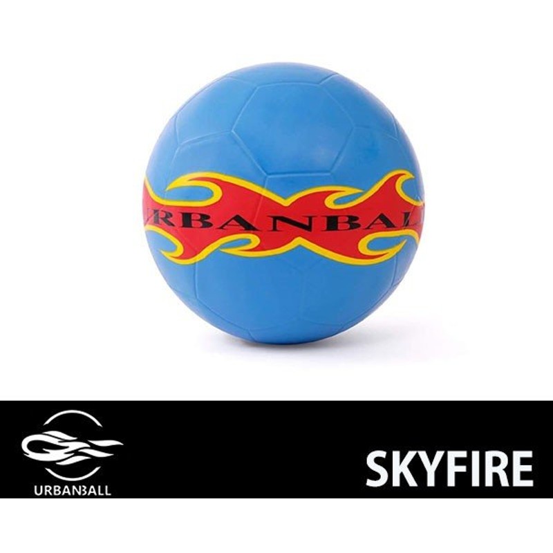 Urbanball アーバンボール Skyfire Freestyle Football フリースタイルフットボール フリースタイル用 青 正規品 通販 Lineポイント最大0 5 Get Lineショッピング